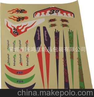 深圳廠家生產產品商標不干膠貼紙