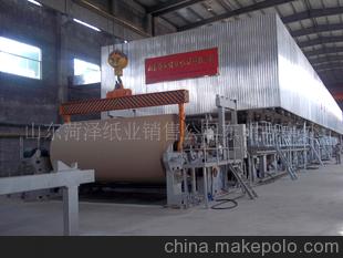 我公司直銷高中強瓦楞原紙