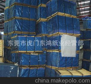 供應(yīng)半透明紙、蠟光紙 食品紙 22g-43g 卷筒半透明 支持混批