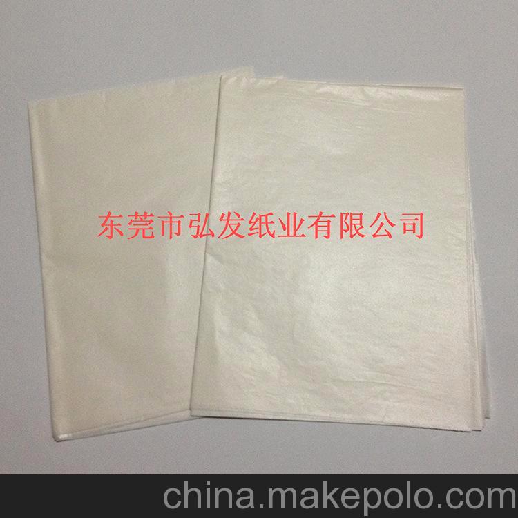 供應(yīng):21克本白半透明紙、臘光紙 專業(yè)生產(chǎn) 熱銷供應(yīng)