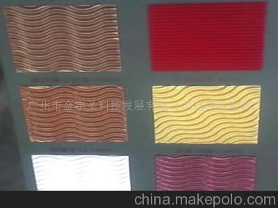 供應彩色,兩層S坑，F坑，E坑瓦楞原紙