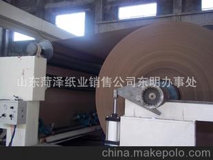 生產銷售優質高中強瓦楞原紙