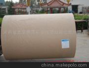 供應七龍紙業80-140高強瓦楞原紙