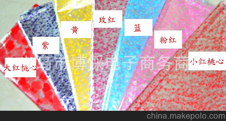 批發透明印花包裝袋 毛絨玩具娃娃袋 禮品袋 花束包裝袋50*70cm