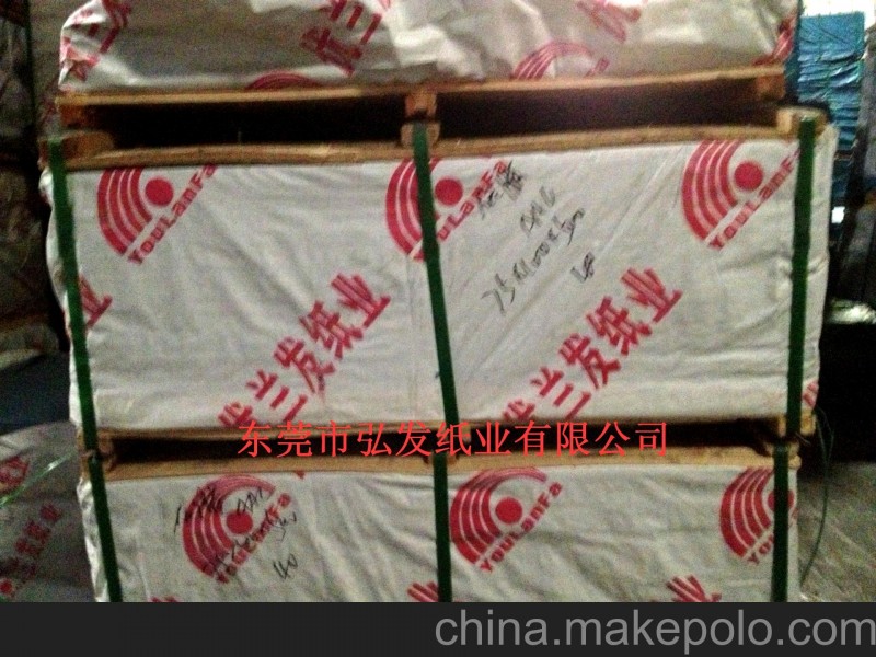 供應:優質31克本白半透明臘光紙 食品包裝臘紙