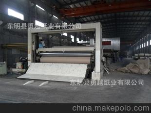 山東東明勇越公司銷售高強度瓦楞原紙