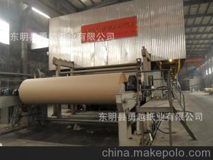 供應高強度瓦楞原紙