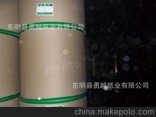 供應(yīng)高強度瓦楞原紙