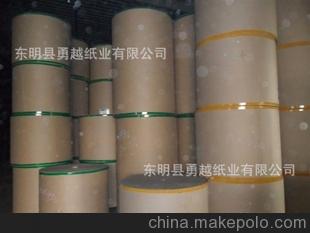 東明勇越供應(yīng)高強度瓦楞原紙