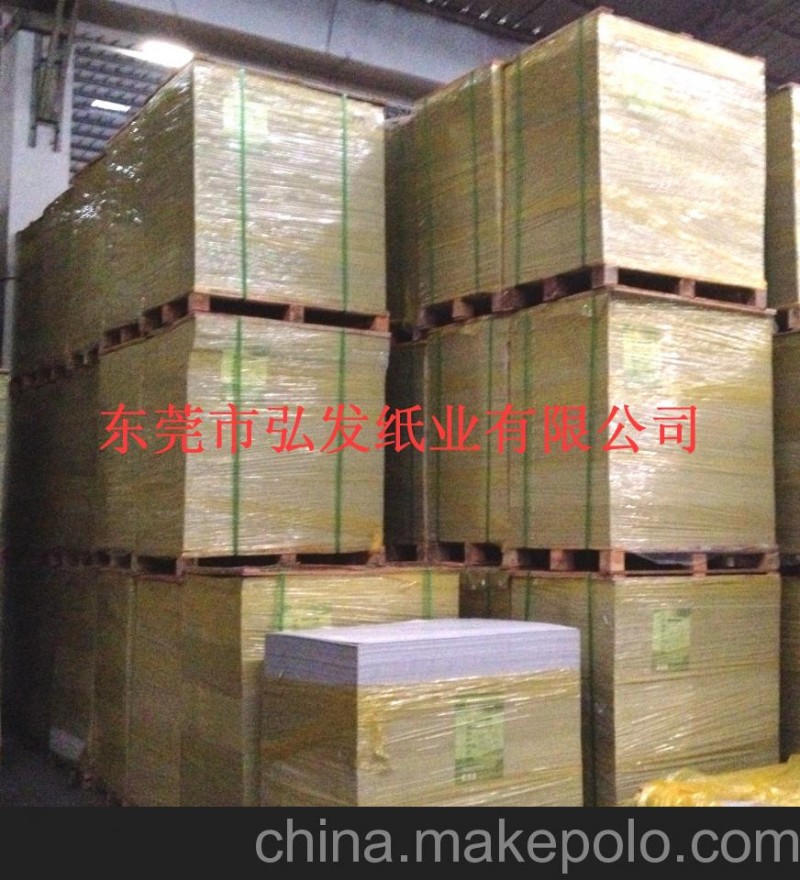 供應(yīng)地龍、海龍、玖龍白板紙230-450克