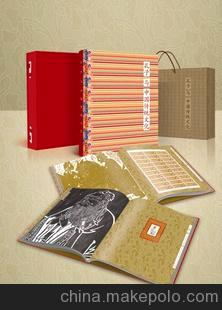 孔子與中國傳統文化郵票珍藏冊