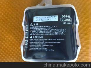 得寶數(shù)碼一體化速印機油墨版紙