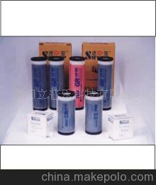 優(yōu)質(zhì)速印機油墨版紙誠招四川省代理