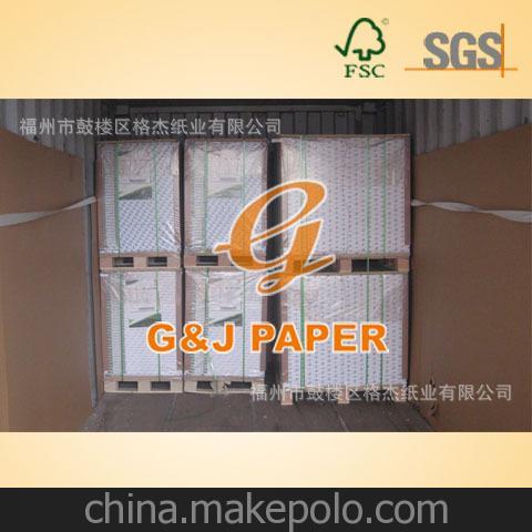 福州格杰紙業/157克高光銅版紙