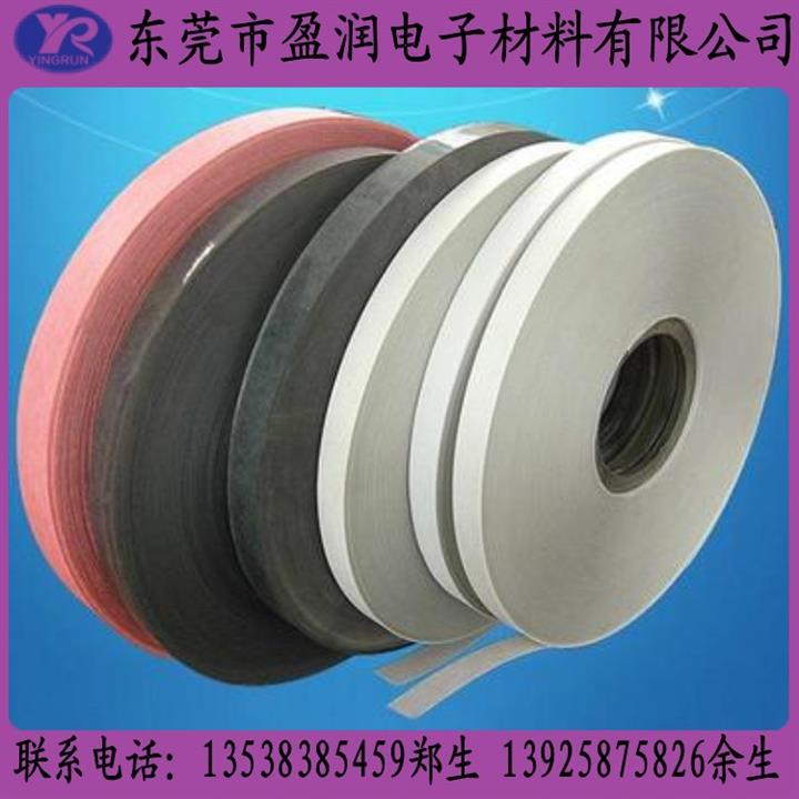 /DMD絕緣紙/ DMD復合紙 DMD絕緣材料 質量保證