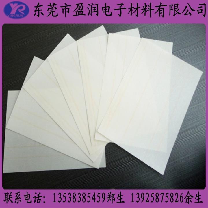 /DM絕緣紙/工廠直銷 無紡布絕緣紙 質量保證