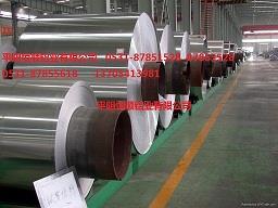 專業(yè)合金鋁卷 價(jià)格適中的合金鋁是由恒順鋁業(yè)有限公司提供