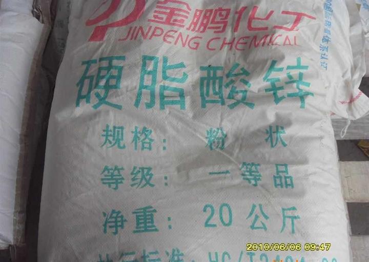 供應(yīng)云浮回收聚乙烯醇15031049264