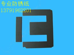 電機變壓器硅鋼片防銹紙