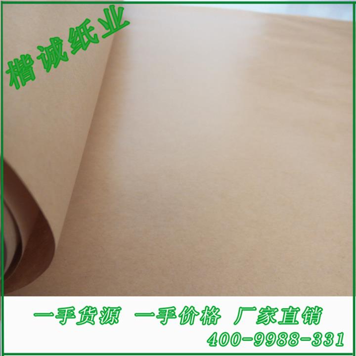 廣州單面離型紙生產(chǎn)廠家——楷誠(chéng)紙業(yè)