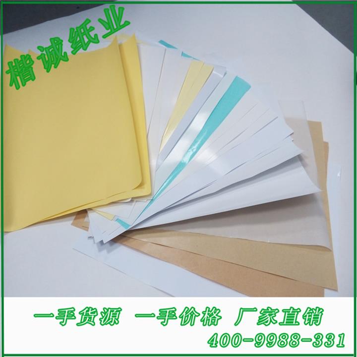 深圳離型紙生產(chǎn)工藝-楷誠(chéng)離型紙廠家講訴