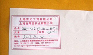 江蘇單塑單硅白色離型紙批發(fā) 雙塑單硅離型牛皮紙廠家 太倉吉翔