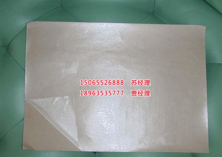 廢紙回收廠家提供各種厚度的離型紙 硅油紙 淋膜離型紙 多種顏色