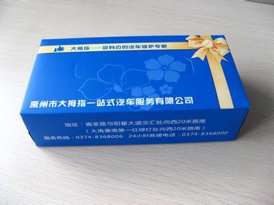 安徽紙箱彩印/供應廠家/安徽紙箱彩印批發(fā)價格安徽紙箱彩印銷售