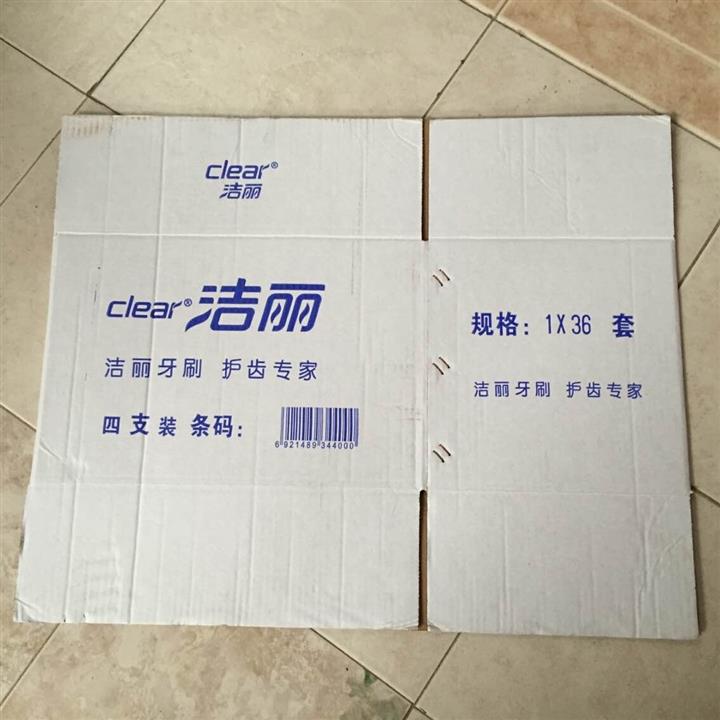 永隆包裝有限公司--供應