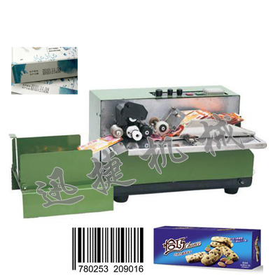 紙盒打碼機|常州優質紙盒打碼機|紙盒打碼機多少錢