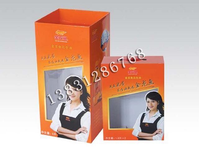 天津紙盒-天津食品紙盒批發