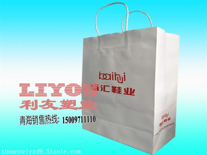 西寧利友制袋為您提供質量有保證的環保紙袋價格/環保紙袋價格