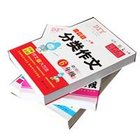 供應(yīng)紙盒印刷品價(jià)格