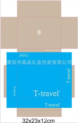 莆田品牌好的紙盒推薦 紙盒定做