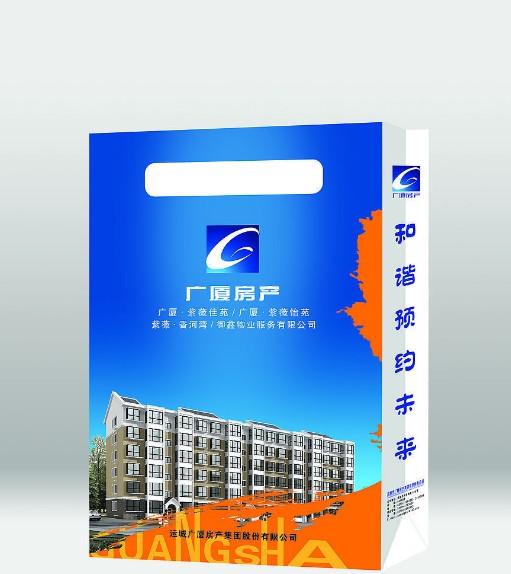 禮品紙袋 禮品紙袋印刷 禮品紙袋制作廠家