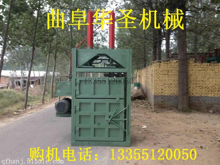 立式廢紙打包機(jī) 廢紙中轉(zhuǎn)回收液壓打包機(jī)
