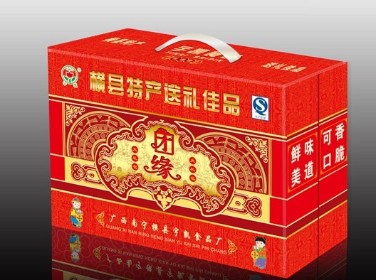 供應珠海紙盒制作，訂制，訂購紙盒,禮品紙盒