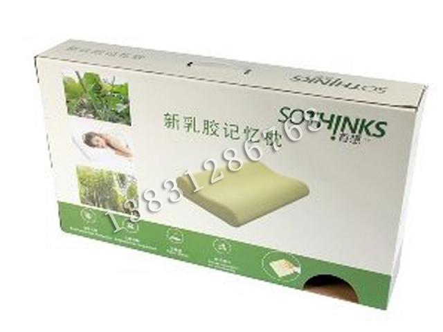 床上用品包裝箱-彩色紙盒生產廠家