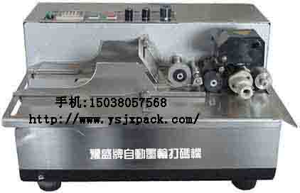 紙盒打碼機有哪些品牌