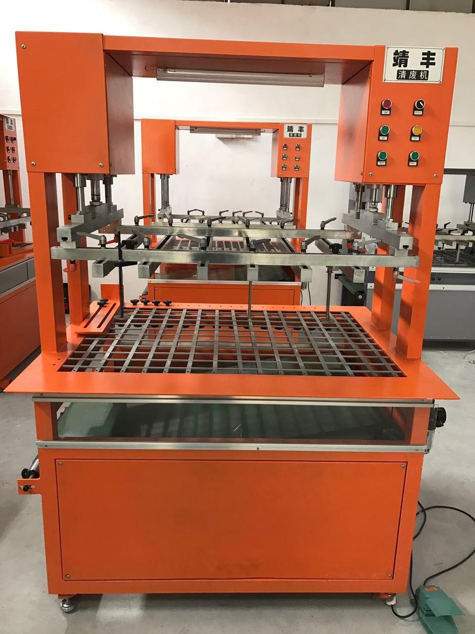 紙箱內孔清廢機開原印刷廠紙箱廠模切專用清廢工具靖豐清廢機