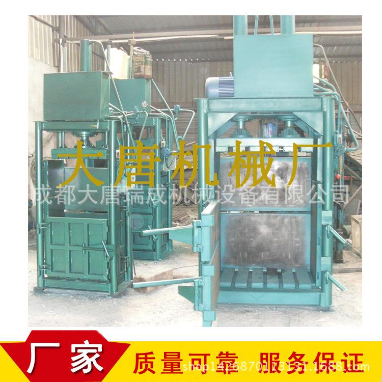 成都廢紙液壓打包機(jī)，廢紙壓縮打包機(jī)定做