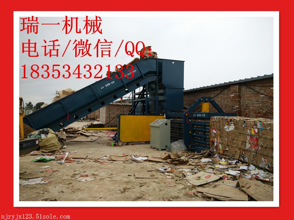 2016新款RYB 280半自動廢紙打包機 全自動廢紙打包機