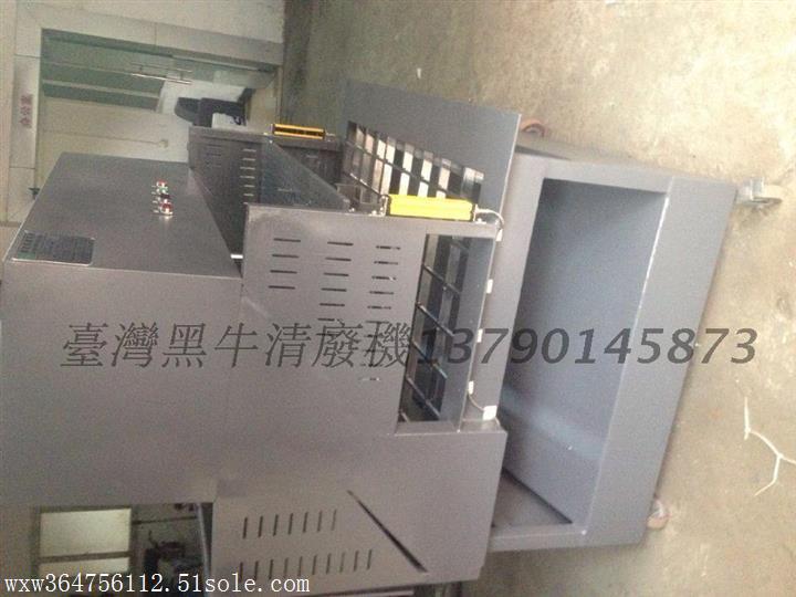 供應紙盒長條孔排廢機海南省瓊海市內孔清廢機廠家