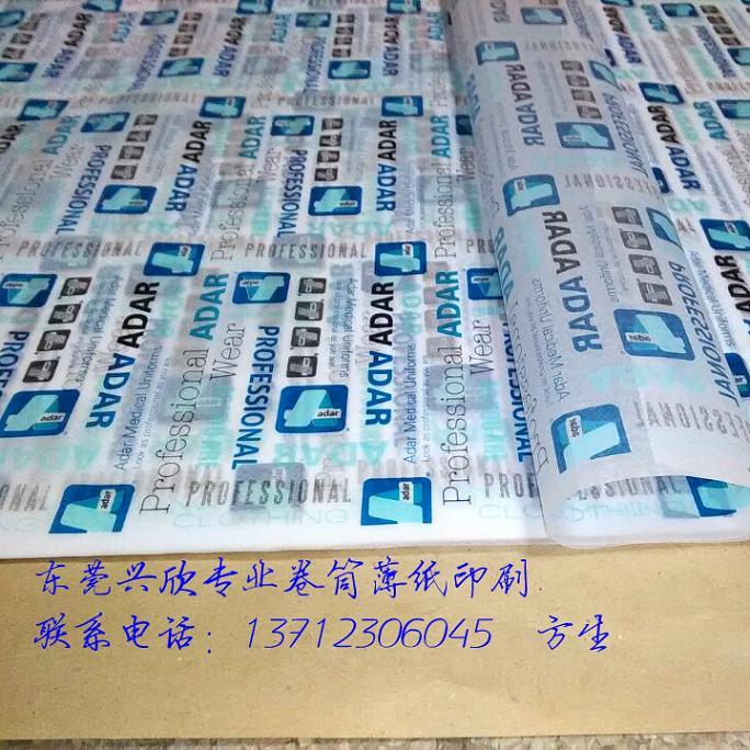 拷貝紙印刷,拷貝紙印刷廠，東莞拷貝紙印刷廠家