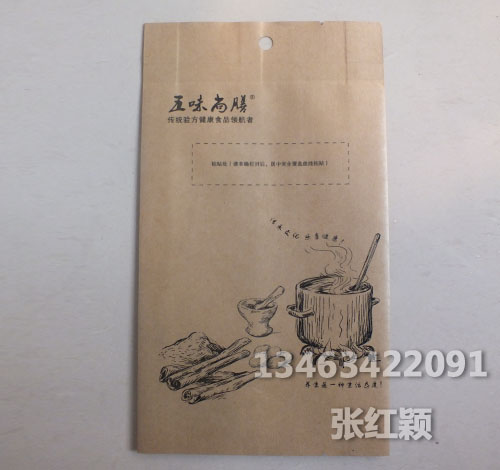 合格牛皮紙袋價格-紙袋批發(fā)商家-河北紙袋廠