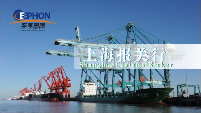 舊食品包裝機械進口報關|二手設備清關代理