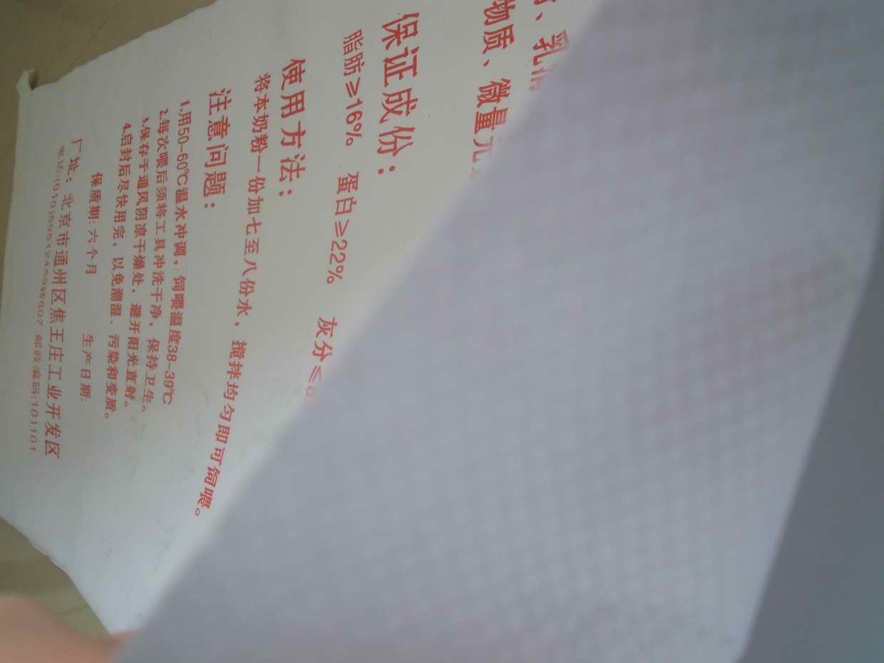 牛皮紙袋供應 牛皮紙袋生產 牛皮紙袋廠家