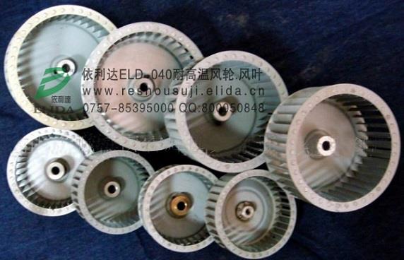 珠海廣州熱收縮包裝機械專用均熱風機風葉