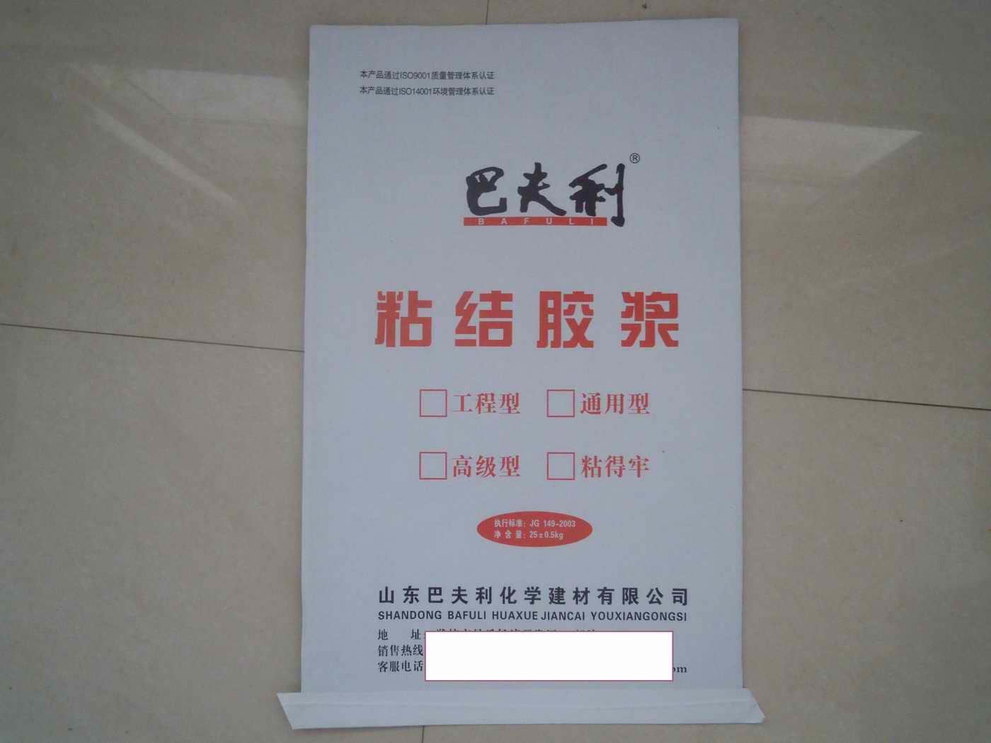 牛皮紙袋加工，牛皮紙袋印刷，河北滿順牛皮紙袋廠