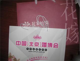 手提紙袋制做商 -- 聊城紙袋專業定做